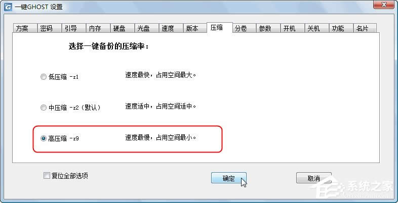 һ�IGHOST Ӳ�P�� ���b�cʹ��[�M�D]