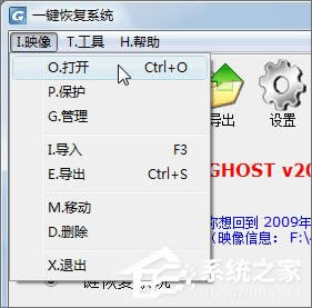 һ�IGHOST Ӳ�P�� ���b�cʹ��[�M�D]