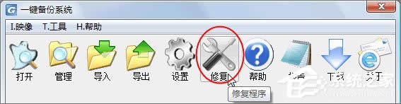 һ�IGHOST Ӳ�P�� ���b�cʹ��[�M�D]