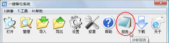 һ�IGHOST Ӳ�P�� ���b�cʹ��[�M�D]