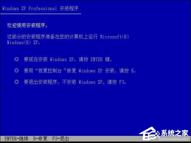 XPϵ�y(t��ng)���b�̳�