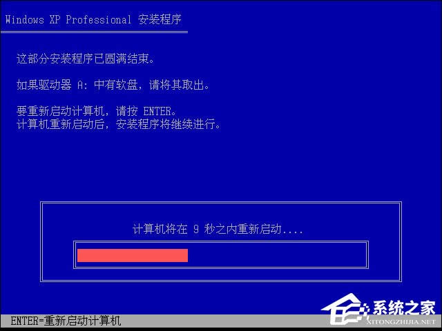 XPϵ�y(t��ng)���b�̳�