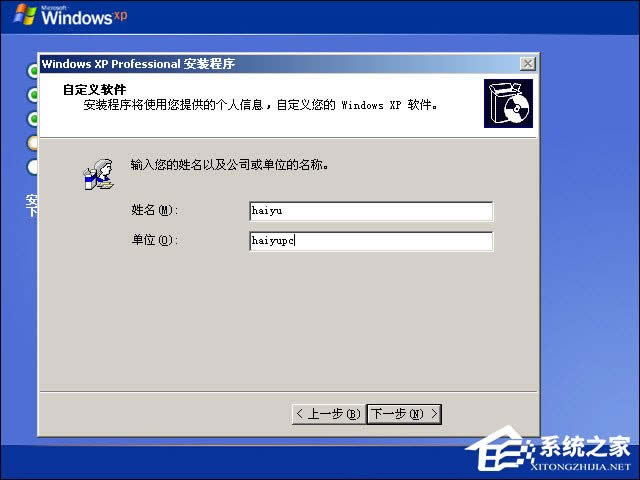 XPϵ�y(t��ng)���b�̳�