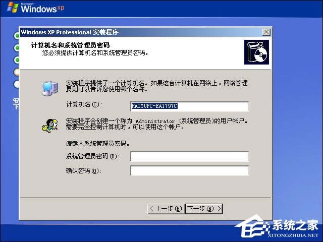 XPϵ�y(t��ng)���b�̳�