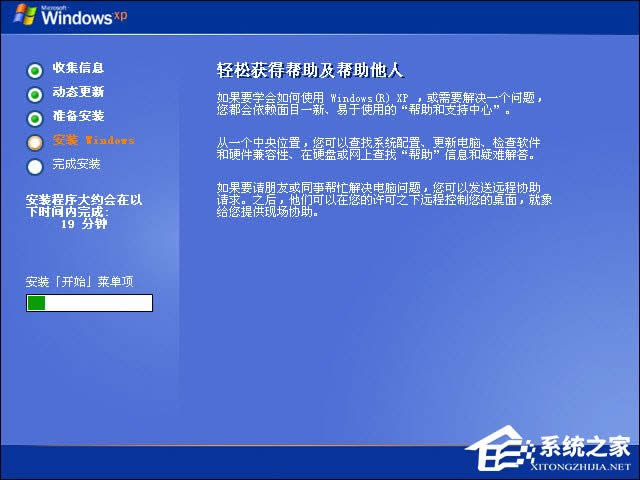 XPϵ�y(t��ng)���b�̳�