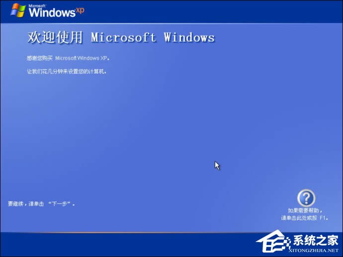 XPϵ�y(t��ng)���b�̳�