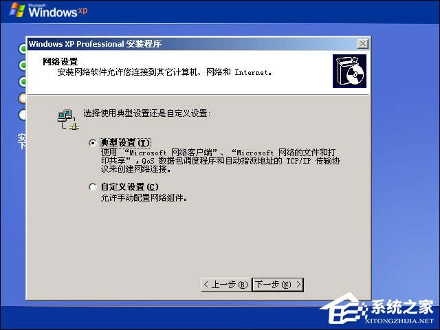 XPϵ�y(t��ng)���b�̳�