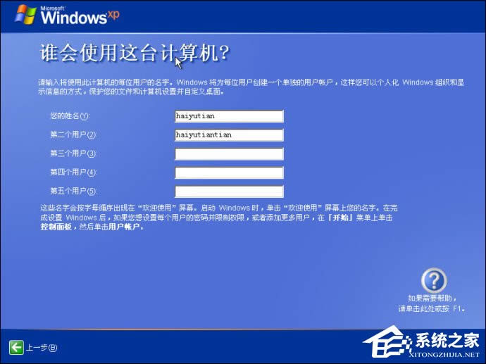 XPϵ�y(t��ng)���b�̳�