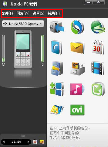 �ϾW(w��ng)����ô����������MM�o��֧�� [�M�D]