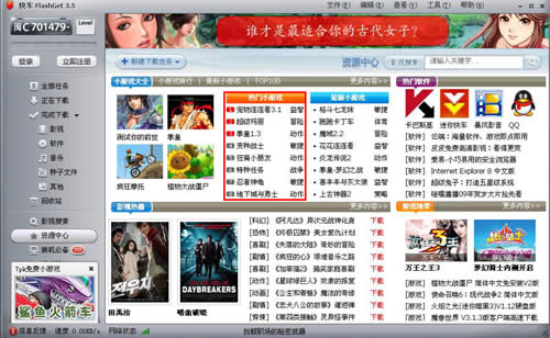 �ϾW(w��ng)����ô����������MM�o��֧�� [�M�D]