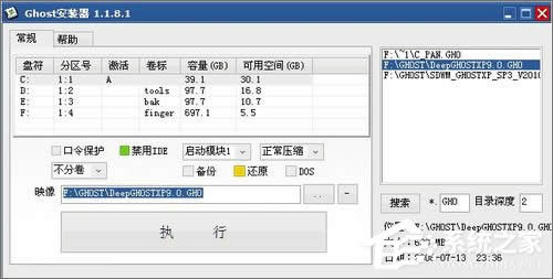 Ӳ�P���bGHOST XPϵ�y(t��ng)�̡̳��D�Ľ̡̳�