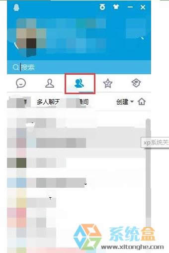 xpϵ�y��ô�P�]qqȺ���܈DƬ�������P�]QQȺ�DƬ���չ��ܵķ���