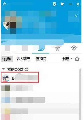 xpϵ�y��ô�P�]qqȺ���܈DƬ���ܣ��P�]QQȺ�DƬ���չ��ܵķ���