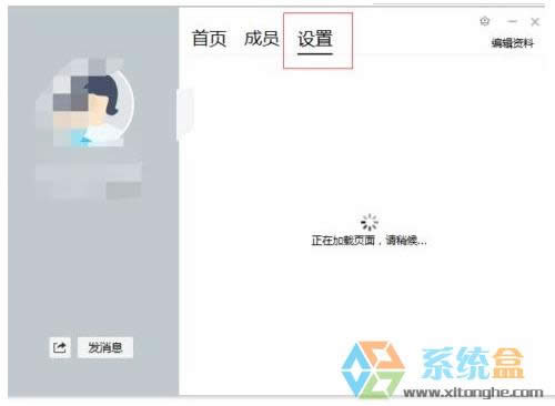 xpϵ�y��ô�P�]qqȺ���܈DƬ�������P�]QQȺ�DƬ���չ��ܵķ���