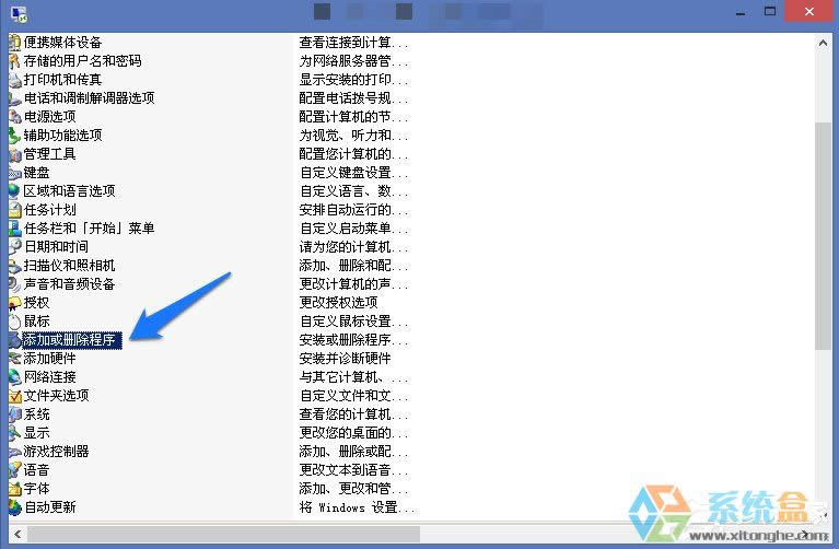 WindowsXPϵ�y(t��ng)���ӄh������ķ���