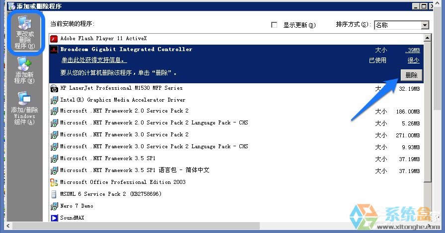 WindowsXPϵ�y(t��ng)���ӄh������ķ���