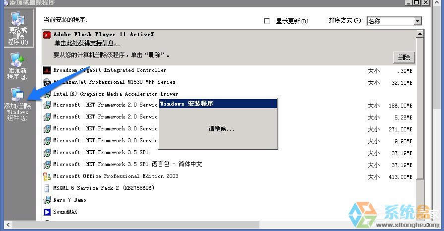 WindowsXPϵ�y(t��ng)���ӄh������ķ���