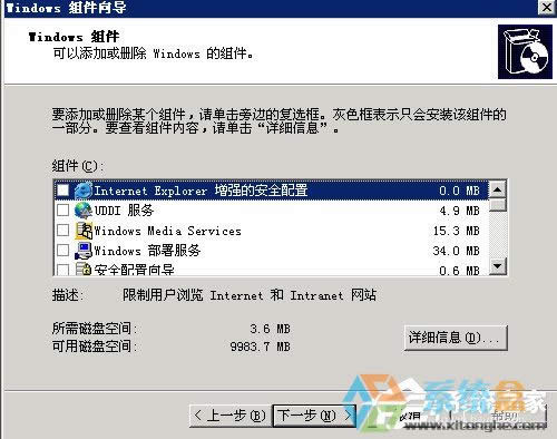 WindowsXPϵ�y(t��ng)���ӄh������ķ���