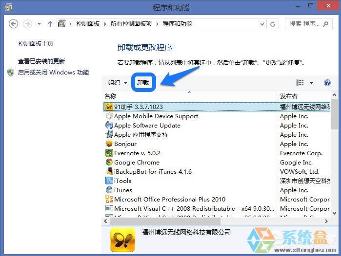 WindowsXPϵ�y(t��ng)���ӄh������ķ���