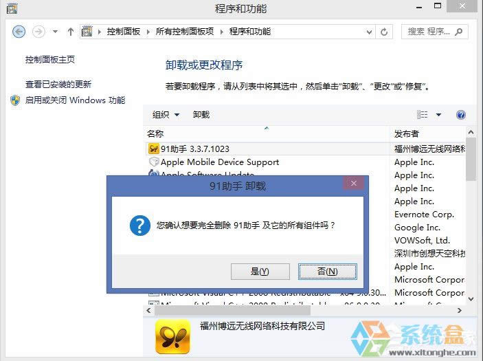 WindowsXPϵ�y(t��ng)���ӄh������ķ���