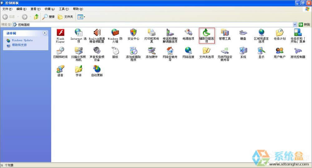 XPϵ�y�Ҳ����o�������x���ô�k��