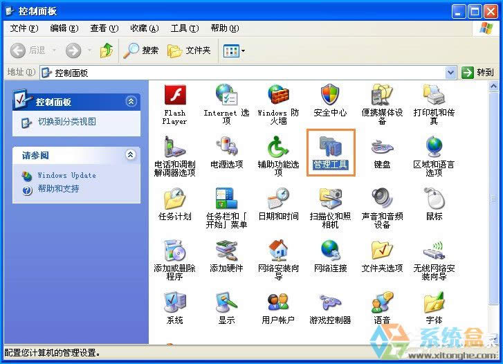 XPϵ�y(t��ng)�O(sh��)���������һƬ�հ���ô�ޏ�(f��)��