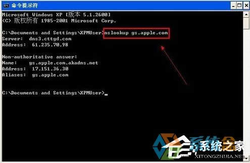 ʹ��WinXP����iphone�̼����F3014�e�`��ô�k��