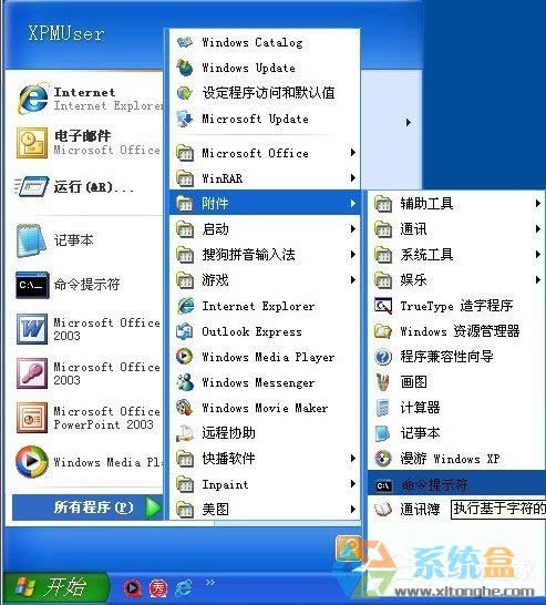 ʹ��WinXP����iphone�̼����F3014�e�`��ô�k��