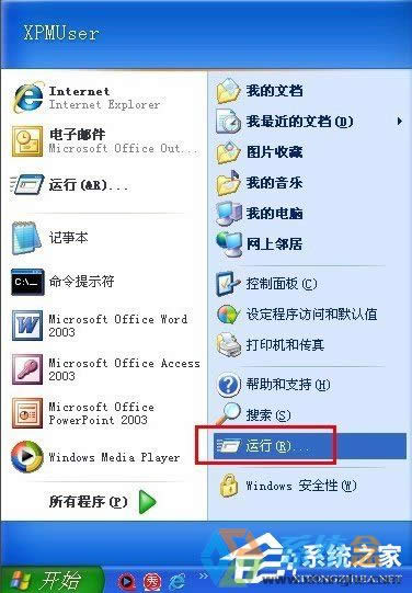 ʹ��WinXP����iphone�̼����F3014�e�`��ô�k��