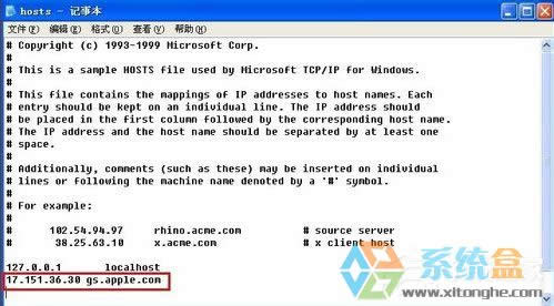 ʹ��WinXP����iphone�̼����F3014�e�`��ô�k��