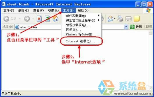 XP������վ�c�o��������ô�k����ô�O�ÿ�����վ�c��