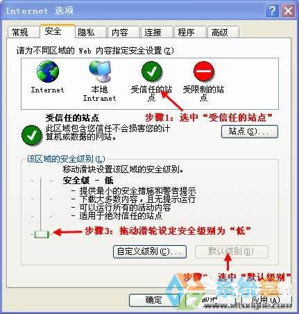 XP������վ�c�o��������ô�k����ô�O�ÿ�����վ�c��