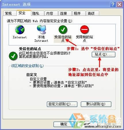 XP������վ�c�o��������ô�k����ô�O�ÿ�����վ�c��