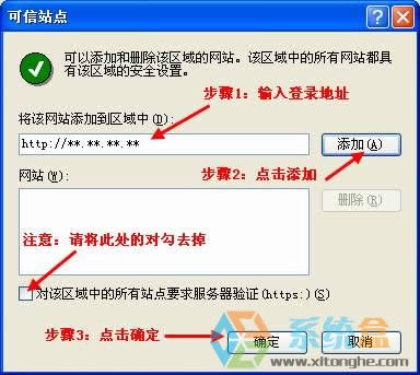XP������վ�c�o��������ô�k����ô�O�ÿ�����վ�c��