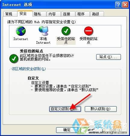 XP������վ�c�o��������ô�k����ô�O�ÿ�����վ�c��