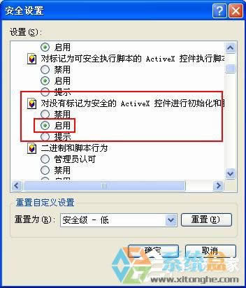 XP������վ�c�o��������ô�k����ô�O�ÿ�����վ�c��