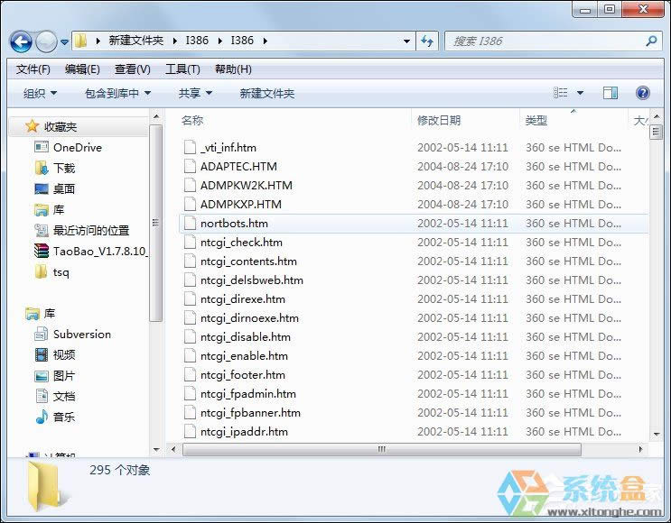 XP�B�ӌ����ĕr(sh��)����ʾ��netcfg.hlp�ļ��Gʧ����ô̎����