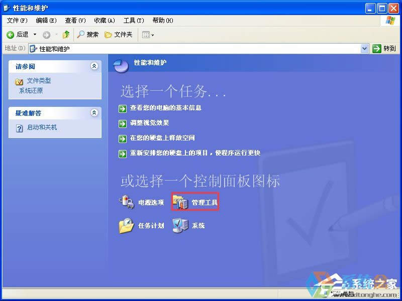 XPϵ�y(t��ng)���\(y��n)��QQ�w܇��ʾ��crossproxy.exe��(y��ng)�ó����e�`����ô�ޏ�(f��)��