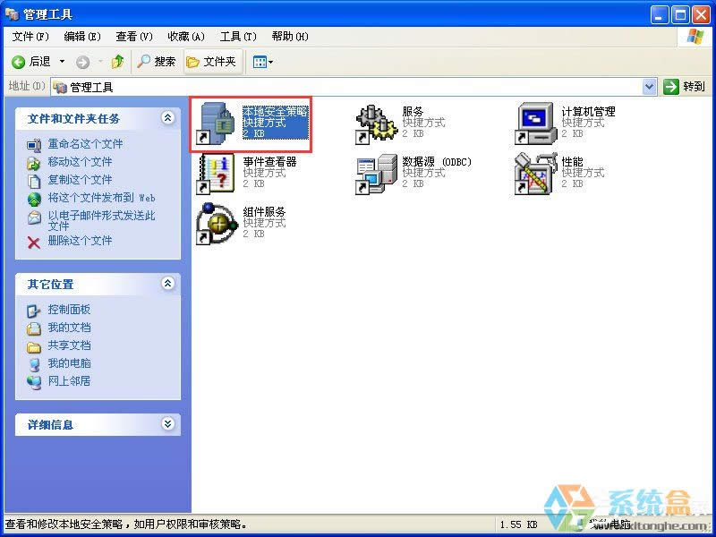 XPϵ�y(t��ng)���\(y��n)��QQ�w܇��ʾ��crossproxy.exe��(y��ng)�ó����e�`����ô�ޏ�(f��)��