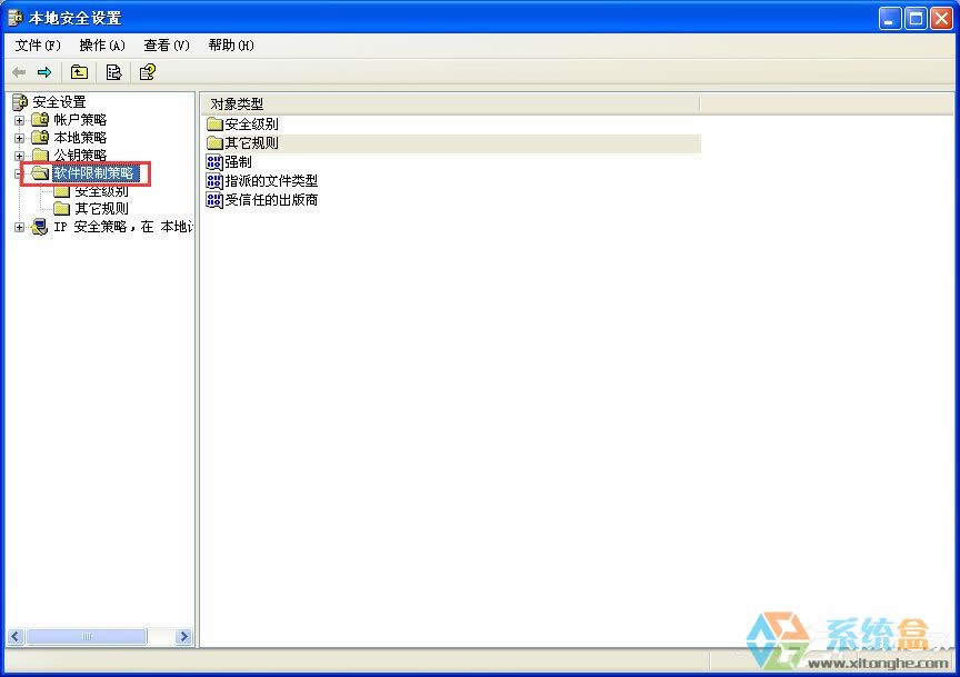 XPϵ�y(t��ng)���\(y��n)��QQ�w܇��ʾ��crossproxy.exe��(y��ng)�ó����e�`����ô�ޏ�(f��)��
