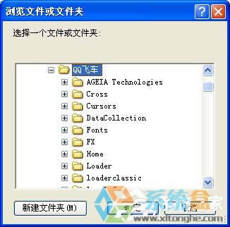 XPϵ�y(t��ng)���\(y��n)��QQ�w܇��ʾ��crossproxy.exe��(y��ng)�ó����e�`����ô�ޏ�(f��)��