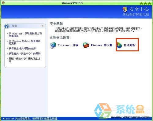 WinXPϵ�y(t��ng)�ԄӸ�����ô�P(gu��n)�]��