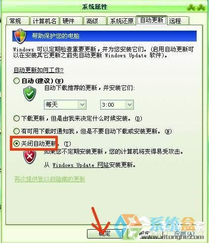 WinXPϵ�y(t��ng)�ԄӸ�����ô�P(gu��n)�]��