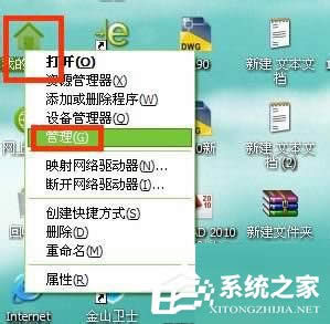 WinXPϵ�y(t��ng)�ԄӸ�����ô�P(gu��n)�]��