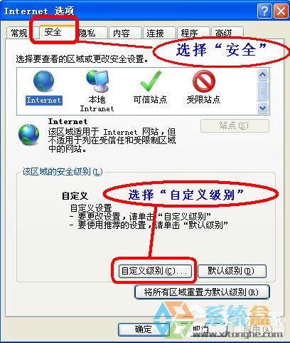 XPϵ�y(t��ng)IE��ʾ���_��(sh��)���S�˾W(w��ng)�(y��)�L��(w��n)���N��ᡱ��ô�k��