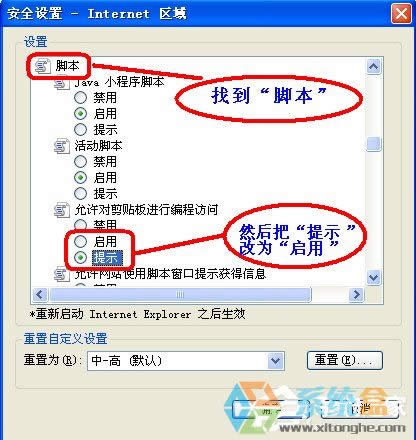 XPϵ�y(t��ng)IE��ʾ���_��(sh��)���S�˾W(w��ng)�(y��)�L��(w��n)���N��ᡱ��ô�k��