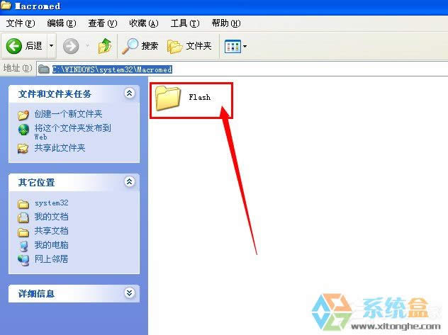 WinXP�o��ע��Flash Player��Activex�ؼ���ô�k��