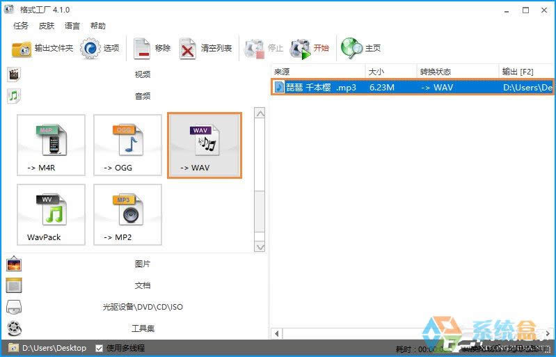 XP�_�C������ô�O�ã�����O����X�_�C������