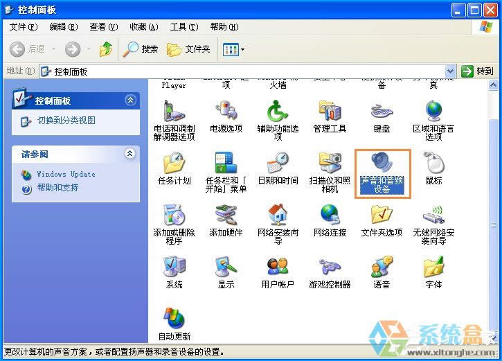 XP�_�C������ô�O�ã�����O����X�_�C������