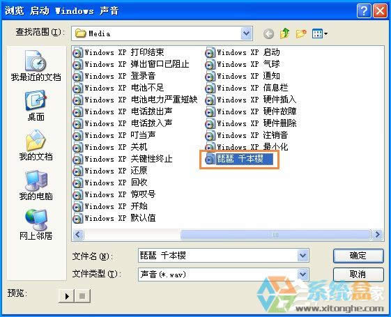XP�_�C������ô�O�ã�����O����X�_�C������